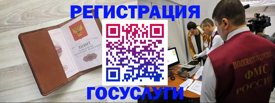 прописка от собственника в Усть-Куте