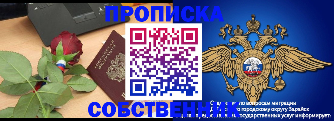 прописка для военкомата в Усть-Куте